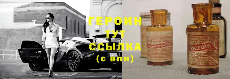 хочу   Гай  ГЕРОИН Heroin 